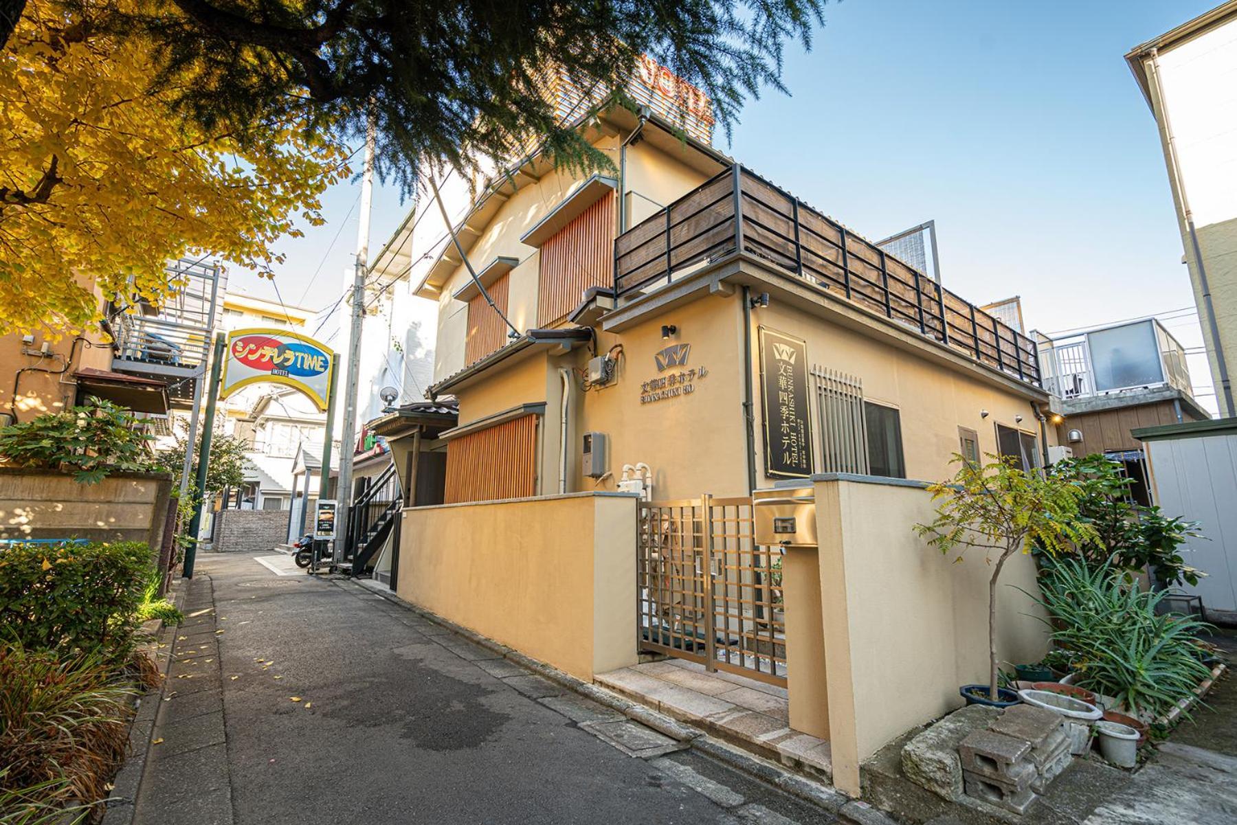 Nearest Jr Sobu Line Shinkoiwa Str,Tokyo Str 15 Min ,Shinjuku 25 Min, Disney 30 Min Exterior photo