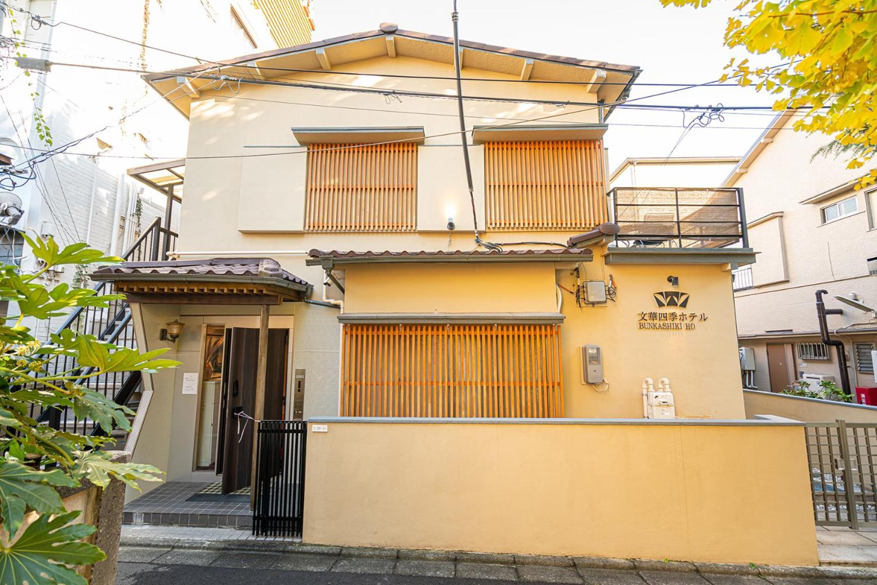 Nearest Jr Sobu Line Shinkoiwa Str,Tokyo Str 15 Min ,Shinjuku 25 Min, Disney 30 Min Exterior photo